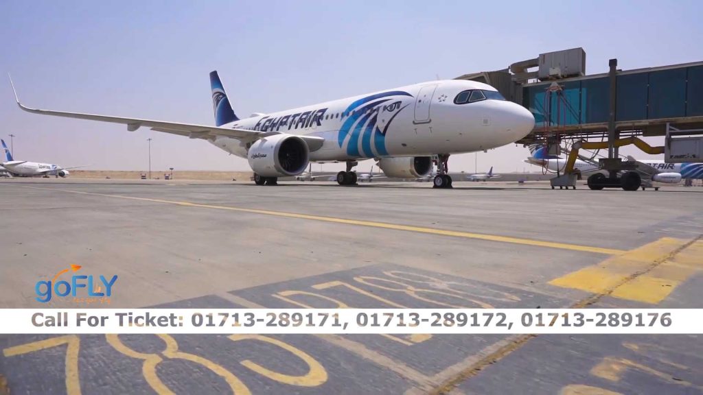 Egyptair Dhaka Office Address, Contact Number, Ticketing