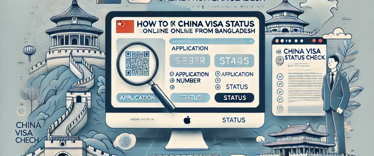 How to Check China Visa Status Online from Bangladesh How to Check China Visa Status Online from Bangladesh