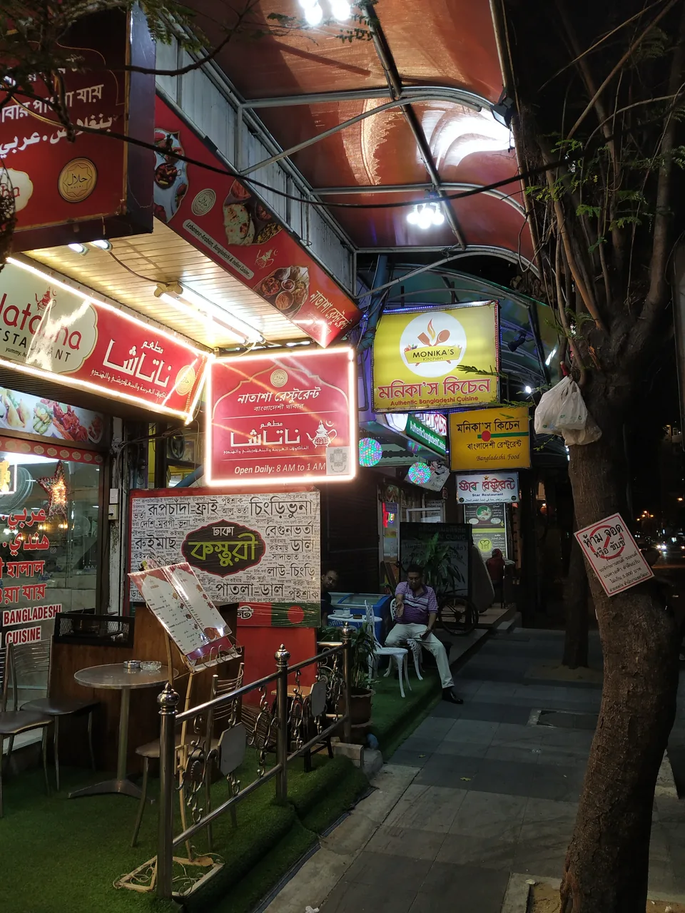 Bangladeshi restaurants on Sukhumvit Soi 11, Bangkok — Natasha, Monika's Kitchen, Dhaka Kasturi serving halal Bangla food
